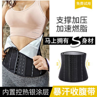 Sweat Waist Trainer Belt for Women, 13 Steel Boned Waist Cincher for Workout, Weight Loss, and Postpartum Recovery