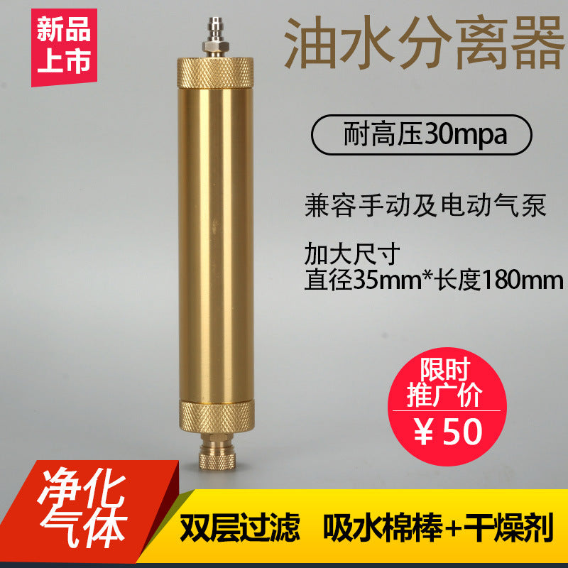 High-Pressure Air Compressor Oil-Water Separator Filter for 30MPa Gas Pumps