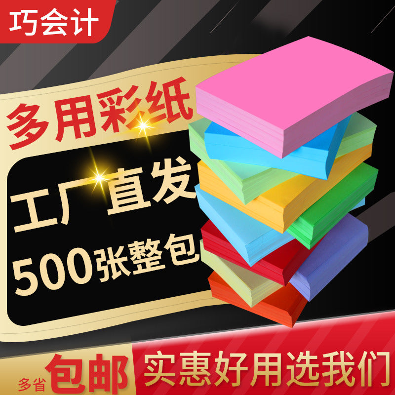 A4/A3 Colored Copy Paper for Printing, Crafts, and Office Use, 70gsm