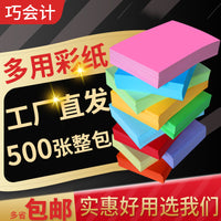 A4/A3 Colored Copy Paper for Printing, Crafts, and Office Use, 70gsm