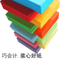 A4/A3 Colored Copy Paper for Printing, Crafts, and Office Use, 70gsm
