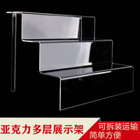 Multi-layer Acrylic Display Stand for Cosmetics, Jewelry, and Merchandise