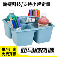 4-Compartment Boho Storage Basket Set for Classroom Organization
