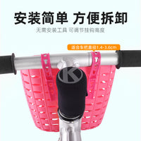 Kids' Bicycle Front Basket Scooter Handlebar Storage Basket Universal Stroller Organizer