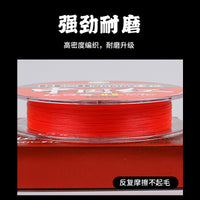 Braided PE Fishing Line, 8 Strands, Strong Pull, Soft, Long Casting, Red