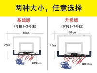 Wall-Mounted Mini Basketball Hoop for Kids & Adults, Indoor/Outdoor Dormitory Basketball Board, Punch-Free