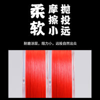 Braided PE Fishing Line, 8 Strands, Strong Pull, Soft, Long Casting, Red