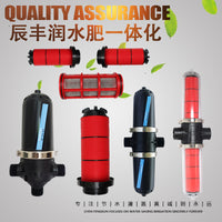 Drip Irrigation Mesh Filter for Agricultural Greenhouse Systems