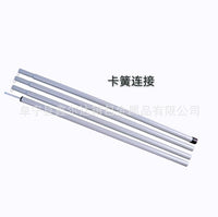 Adjustable 19mm Outdoor Awning Pole Tent Support Rod for Camping