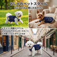 Dog Clothes, Dog Wear, Denim Dress, For Small Dogs, Retro Pattern, Weekend Outing, Spring & Summer