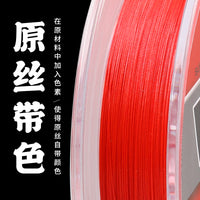Braided PE Fishing Line, 8 Strands, Strong Pull, Soft, Long Casting, Red