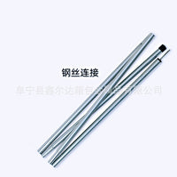 Adjustable 19mm Outdoor Awning Pole Tent Support Rod for Camping