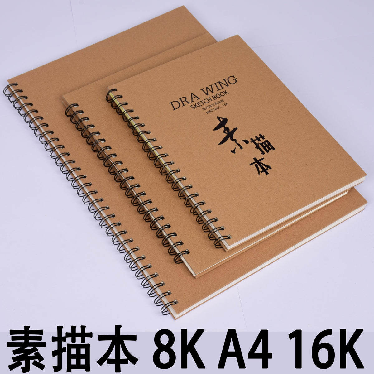 Sketchbook Spiral Bound A4 A5 8K 16K for Drawing and Sketching