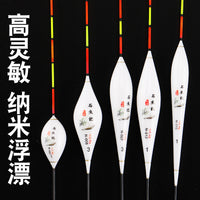 Nano Fishing Float Set High Sensitivity Buoyancy Indicator for Carp and Big Fish