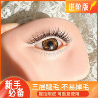 Eyelash Extension Practice Head with Liftable Eyelids, Beginner Eye Model, Three-Layer Lashes for Training, Reusable