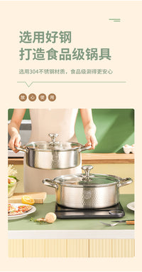 鸳鸯锅火锅家用电磁炉专用锅商用涮锅食品级304不锈钢火锅盆汤锅