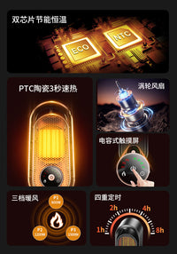 230V伏暖风机桌面取暖器中国香港英国浴室办公室卧室电暖器电暖炉