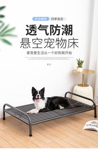 狗狗行军床四季通用中大型犬狗窝夏天可拆洗折叠宠物离地防潮狗床