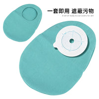 Removable Dust Cover for Ostomy Bag Pouch