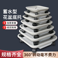 Square/Round Plant Caddy with Wheels and Water Tray, Heavy Duty Rolling Planter Stand