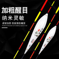 Nano Fishing Float Set High Sensitivity Buoyancy Indicator for Carp and Big Fish