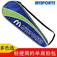 Portable Badminton Racket Bag with Ball Storage, Holds 2 Rackets