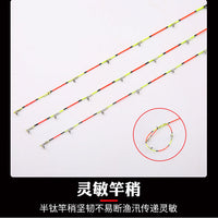 Titanium Alloy Raft Fishing Rod Tip Ice Fishing Pole