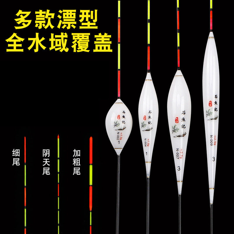 Nano Fishing Float Set High Sensitivity Buoyancy Indicator for Carp and Big Fish
