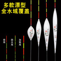 Nano Fishing Float Set High Sensitivity Buoyancy Indicator for Carp and Big Fish