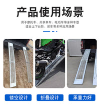 Anti-Skid Folding Ramp for Motorcycle Loading Trailer Transport Step Ladder