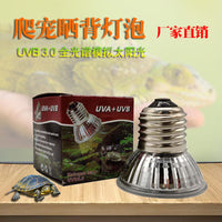 3-in-1 UVA+UVB Full Spectrum Basking Lamp for Reptiles and Amphibians