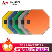 8-inch Silent Drum Practice Pad Rubber Drum Pad Percussion Instrument Accessory