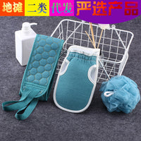 Exfoliating Bath Scrubber Set with Back Strap and Loofah