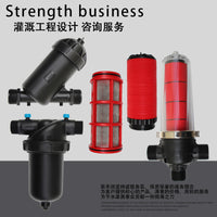Drip Irrigation Mesh Filter for Agricultural Greenhouse Systems