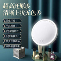 LED Lighted Makeup Mirror with Stand, Portable Folding Cosmetic Mirror for Desktop and Travel