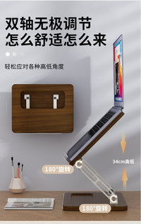 Wood Grain Laptop Stand, Vertical Heightening Heat Dissipation Rack with Storage Slot, Non-Shaking