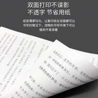 A4 Copy Paper 70g 80g for Office Use, A4 Printing Paper 500 Sheets White Draft Paper, 5 Reams 2500 Pages