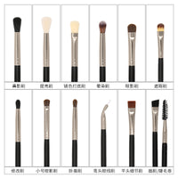 12-Piece Eye Makeup Brush Set for Eyeshadow Eyeliner Eyebrow and Nose Contour