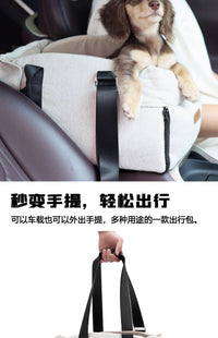 LMODO宠物车载窝外出包两用款狗坐车神器车载中控窝小型犬出行用