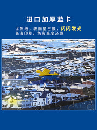Comitok挪威之夜拼图1000片成人蓝卡纸质潮玩艺术高难度减压玩具