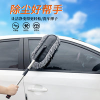 Car Wash Mop with Telescopic Handle and Dust Duster for Vehicle Cleaning