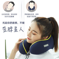 U-Shaped Memory Foam Neck Pillow for Travel and Office