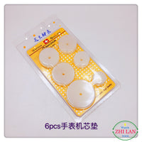 Watch Movement Holder Cushion Set - 6 Pieces