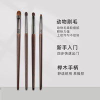 Eyeshadow Brush Set Animal Hair Makeup Brushes for Beginners Portable Beauty Tools with Storage