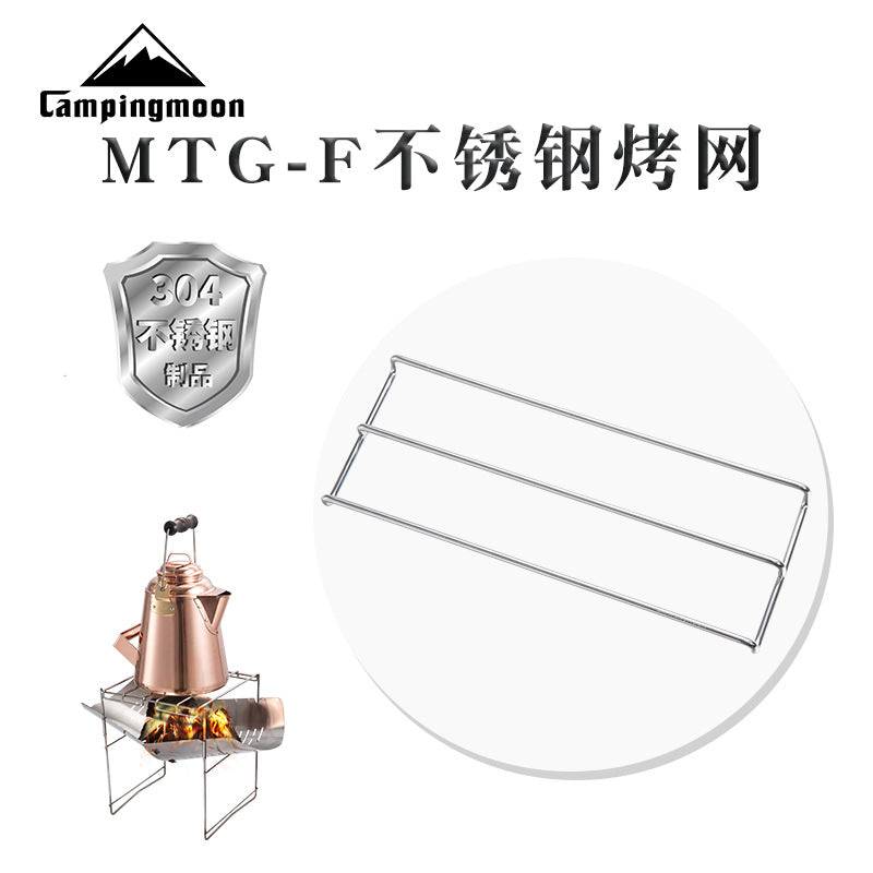 KEEMANS Portable 304 Stainless Steel Grill Grate for Campfire Stove