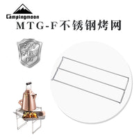 KEEMANS Portable 304 Stainless Steel Grill Grate for Campfire Stove