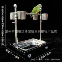 Stainless Steel Parrot Play Stand with Ladder and Perch Cups, Adjustable Bird Activity Center