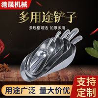 Aluminum Alloy Multi-Purpose Scoop for Ice, Grains, Fries, and Tea
