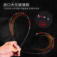 Fiberglass Raft Fishing Rod Tip Soft Tail Micro-Lead Bridge Fishing Rod Tip