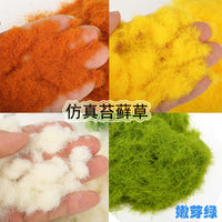 5mm Nylon Artificial Moss Powder for DIY Model Sand Table Landscape Decoration